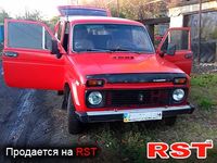 Авто базар Луганск