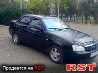Авто базар Одеса