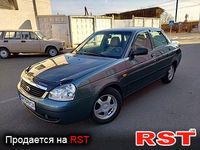Авто базар Житомир