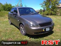 Авто базар Луганск