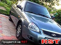Авто базар Луганск