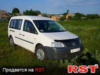 Авто базар Харьков