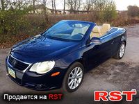 Авто базар Тернополь