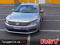 Авто базар Донецк