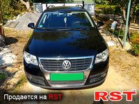 Авто базар Хмельницький