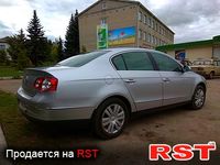 Авто базар Харьков