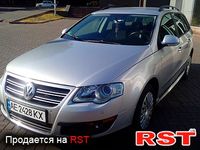 Авто базар Днепропетровск