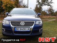 Авто базар Львов