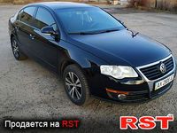 Авто базар Харьков