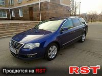 Авто базар Украина