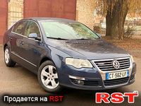 Авто базар Ровно