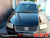 Авто базар Крым