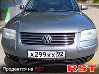 Авто базар Крым