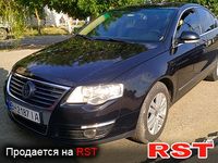Авто базар Одесса