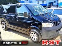 Авто базар Хмельницкий