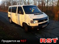 Авто базар Винница