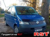 Авто базар Ровно