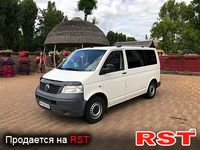 Авто базар Житомир