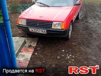 Авто базар Днепропетровск