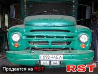 ЗИЛ 138