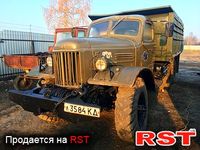 ЗИЛ 157